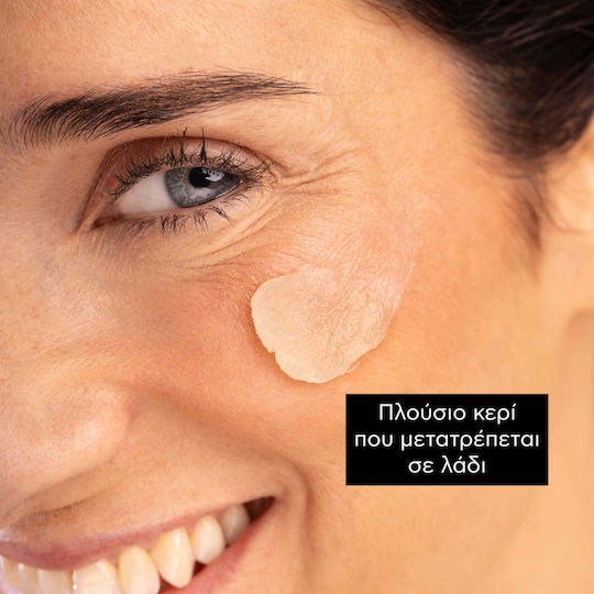 Apivita Beessential Oils Balm Face Night 15ml