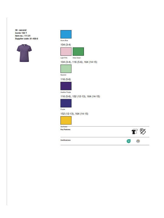 Παιδικό T-shirt Μωβ