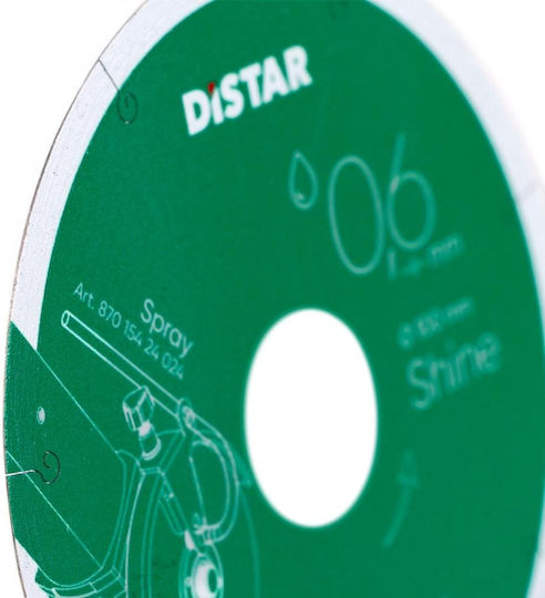 Distar Δίσκος Κοπής Δομικών Υλικών 100mm