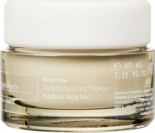 Korres White Pine Cream Face Night 40ml