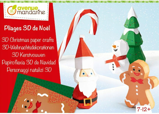 Avenue Mandarine Children's Craft 5pcs