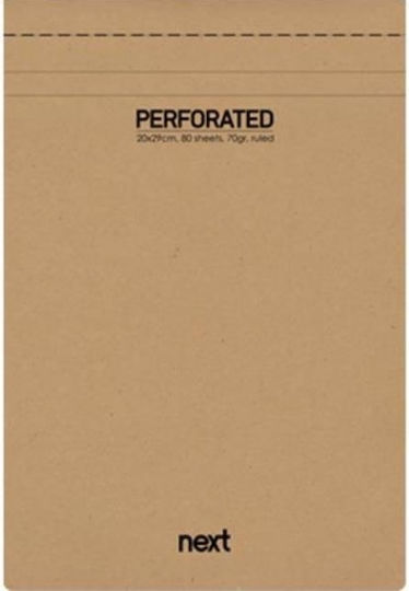 Next Perforated Μπλοκ Σημειώσεων Α4 80 Φύλλων Ριγέ Καφέ
