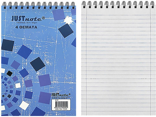 Justnote Σετ 6 Μπλοκ Σημειώσεων Σπιράλ B5 Ριγέ 4 Θεμάτων (Διάφορα Χρώματα)