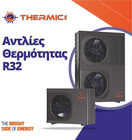 Thermic Single Phase Heat Pump 9.2kW 60°C Monoblock