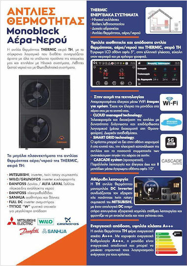 Thermic Single Phase Heat Pump 9.2kW 60°C Monoblock