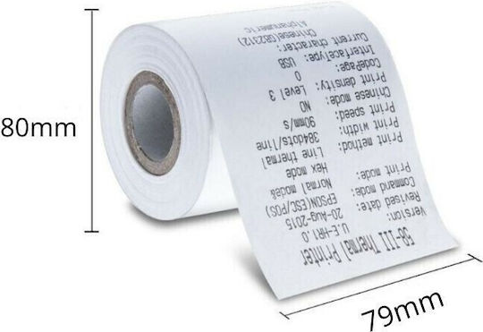 Metron Θερμική Χαρτοταινία Ταμειακής Π80xΔ80mm με Μήκος 70m 48gr/m² 5τμχ