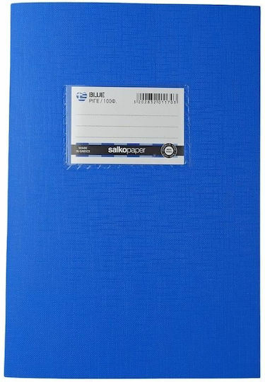 Salko Paper Тетрадка На райета 100 Листа Pro-Blue Син 1бр