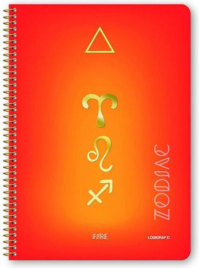 Logigraf Zodiac Ruled Spiral Notebook B5 60 Sheets 2 Subjects (Μiscellaneous Designs/Colors)
