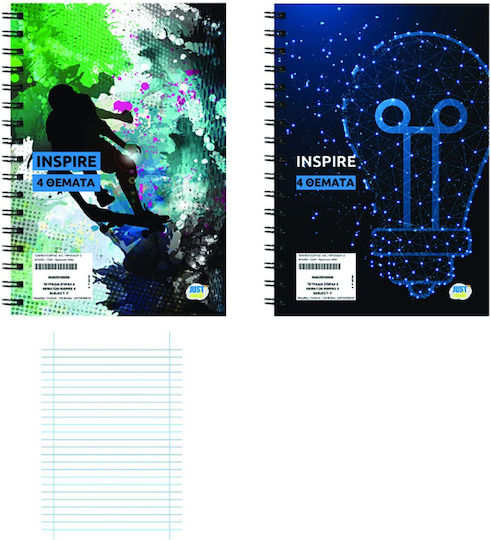Justnote Σπιράλ Τετράδια Ριγέ Β5 120 Φύλλων 4 Θεμάτων Inspire 6τμχ (Διάφορα Σχέδια)