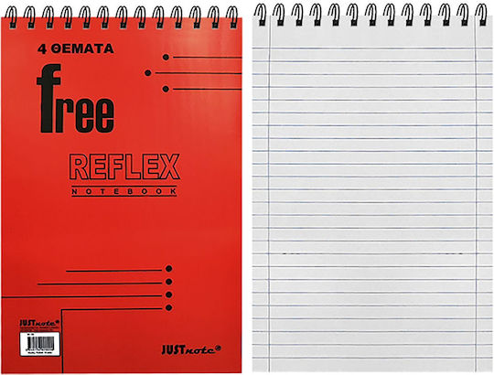 Justnote Spiral Notebook Ruled B5 120 Sheets 4 Subjects Free Reflex 1pcs (Μiscellaneous colours)