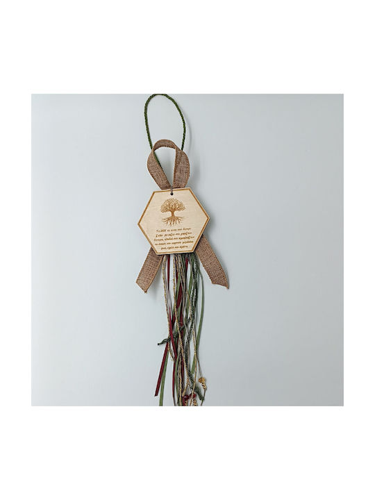 ToXylo Handmade Окачен Гоури Малко дърво Зелен от Дървο 2026 1бр