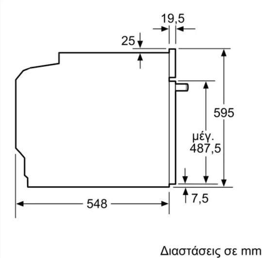 Neff Φούρνος άνω Πάγκου 71lt Π59.5εκ. Μαύρος