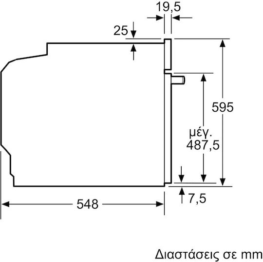 Neff Φούρνος άνω Πάγκου 71lt Π59.4εκ. Μαύρος