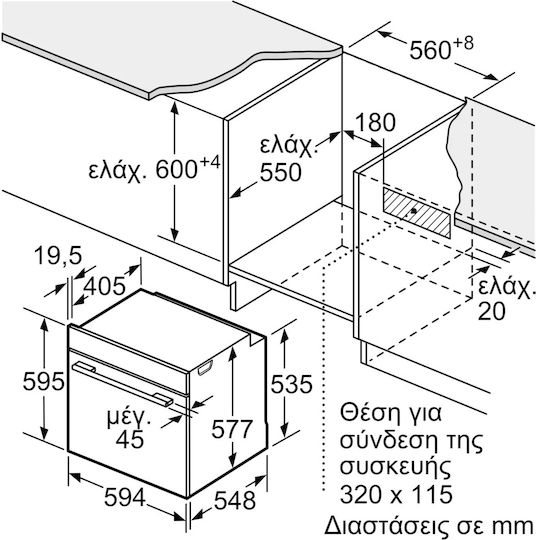 Bosch Einbauofen 71Es B59.4cm.