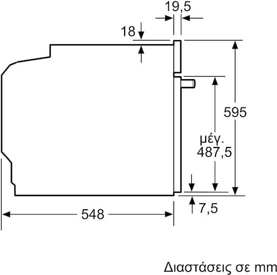 Bosch Φούρνος άνω Πάγκου 71lt Π59.4εκ. Λευκός