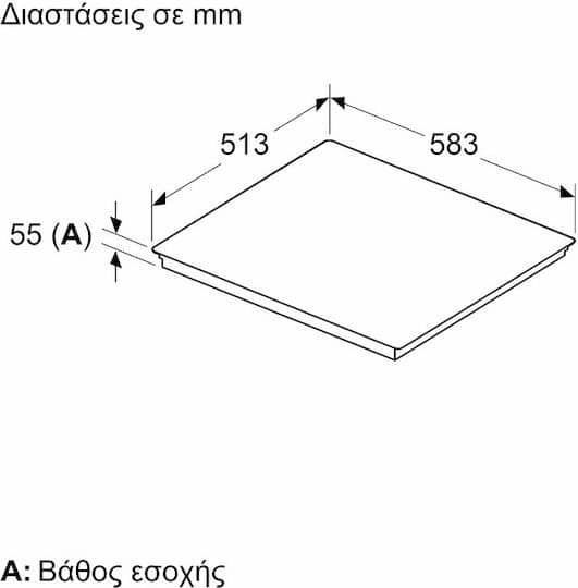 Neff N 90 Smart Индукционен котлон С рамка Автономен с Функция за заключване 56x50εκ.