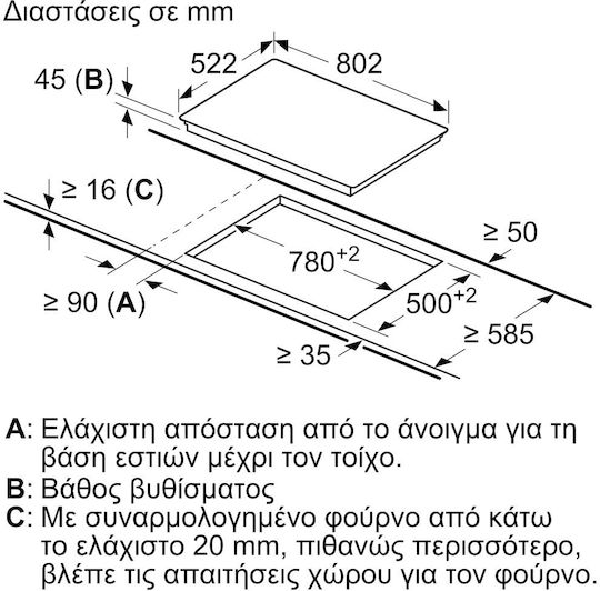 Neff N 70 Plită Ceramică Autonom cu Funcție de Blocare 80.2x52.2εκ.