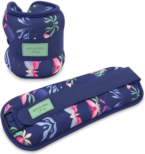 Spokey Form Ankle Weights 2 x 1.5kg