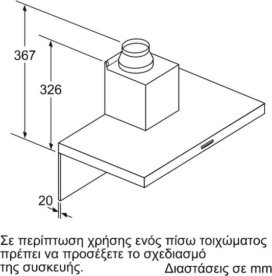 Bosch Chimney Vent Hood 90cm Inox