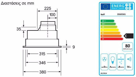 Neff Ventilation Mechanism 53cm Inox