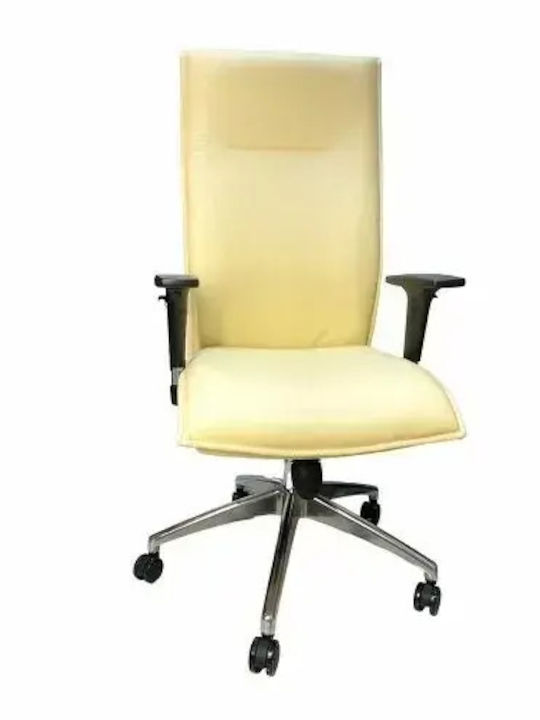 Hjh Оffice Καρέκλα Γραφείου με Ρυθμιζόμενα Μπράτσα Cream Hjh Оffice Καρέκλα Γραφείου με Ρυθμιζόμενα Μπράτσα Cream