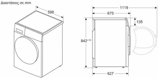 Bosch Serie 8 Στεγνωτήριο 9kg με Αντλία Θερμότητας