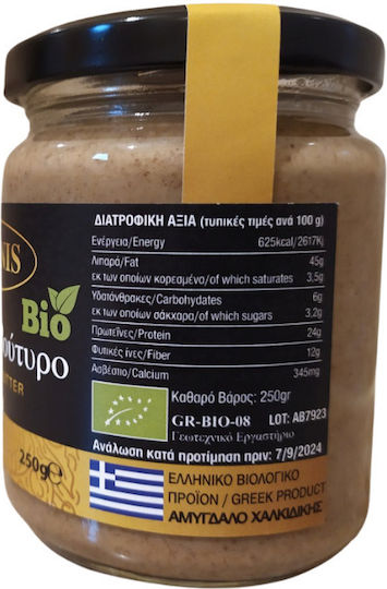 Bio Samos Βιολογικό Αμυγδαλοβούτυρο 250gr
