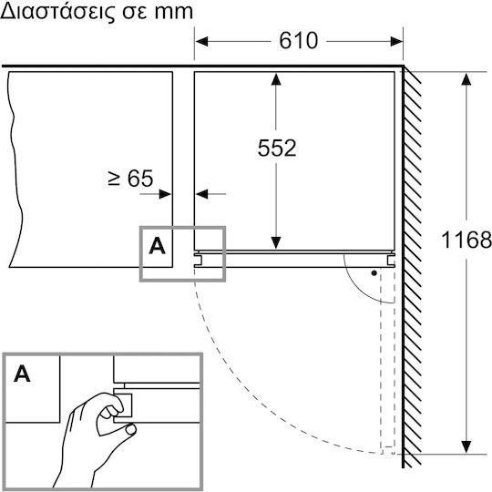 Bosch Συντηρητής Κρασιών 199 Φιαλών