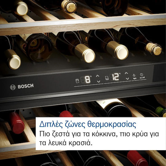 Bosch Συντηρητής Κρασιών 199 Φιαλών