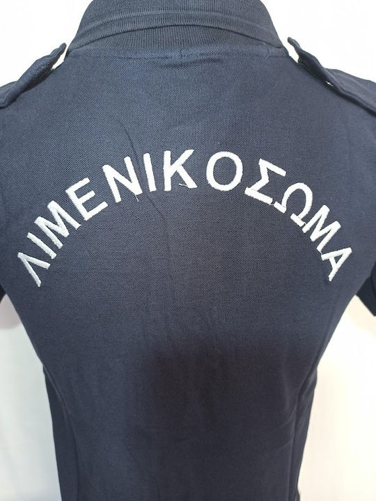 Μπλούζα Μακό Λιμενικού Σώματος