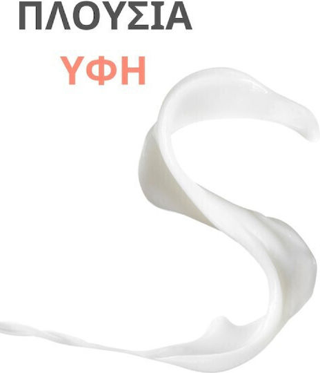 Eau Thermale Avène Cleanance Hydra Cream Cleansing Face for Acne-Prone Skin 200ml
