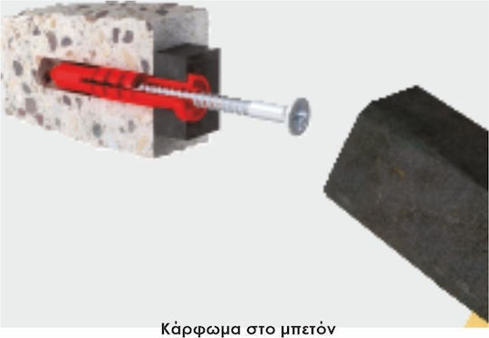 Elvhx ELFIX Ούπα Πλαστικό 6x40mm 200τμχ