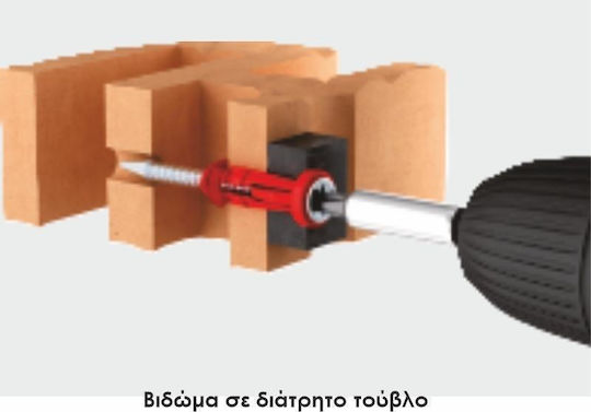 Elvhx Ούπα Πλαστικό 5x30mm 200τμχ