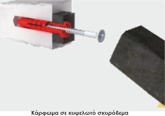 Elvhx Ούπα Πλαστικό 5x30mm 200τμχ