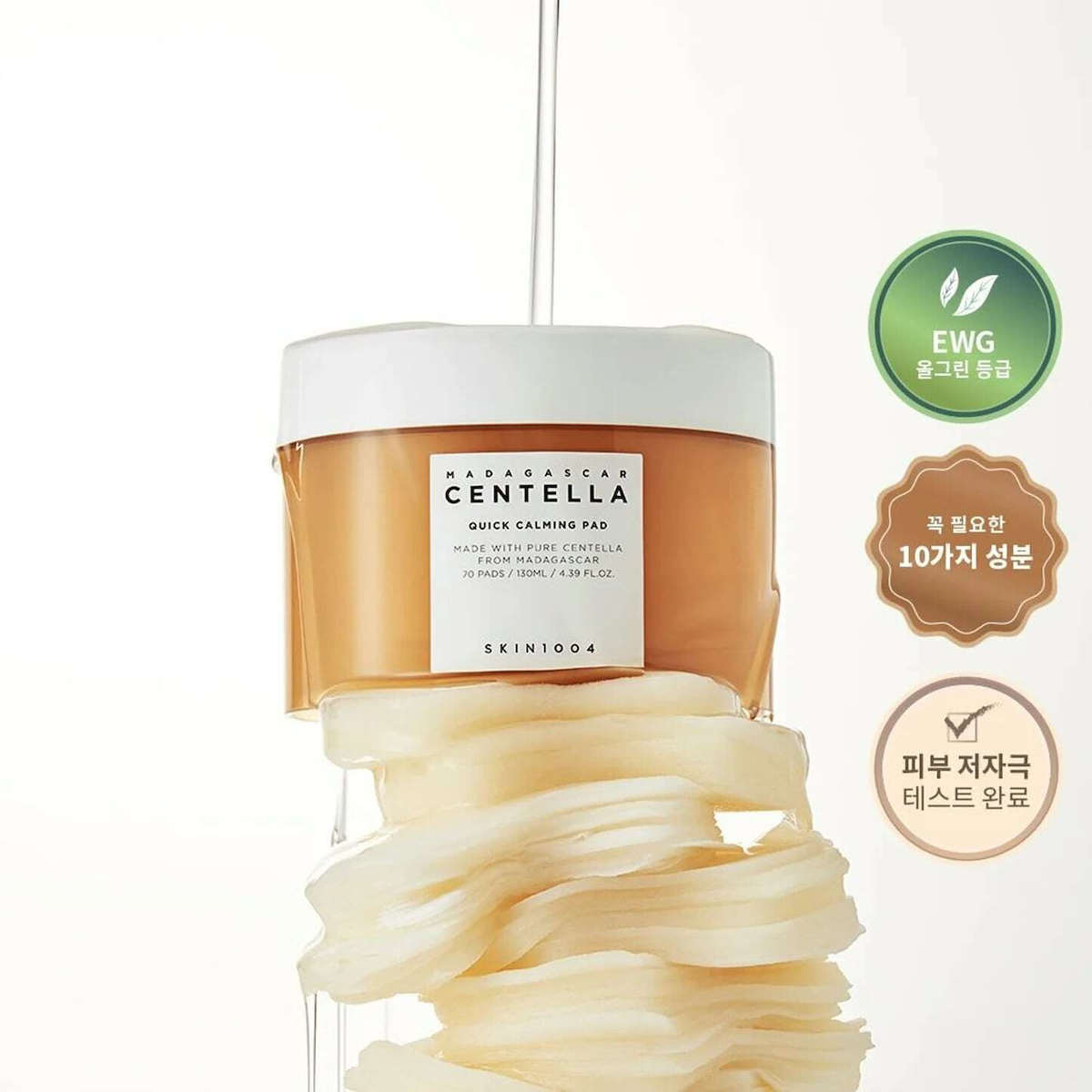 Skin1004 Madagascar Centella Pads Καθαρισμού Προσώπου 70τμχ