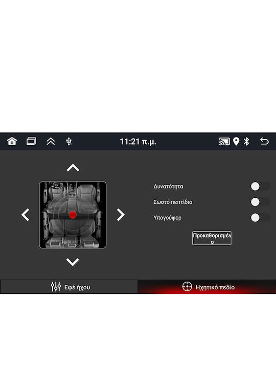 Digital IQ Автомобилна Аудио Система (Блутут/USB/WiFi/GPS/Apple-Carplay/Android-Auto) с Тъчскрийн 7"
