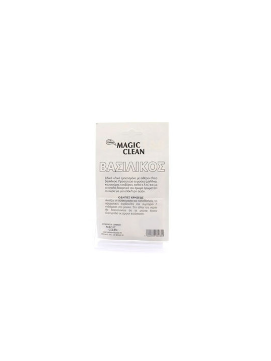Magic Clean Αρωματικό Ντουλάπας Καρδούλα Άρωμα Βασιλικό 1τεμ 1-47522