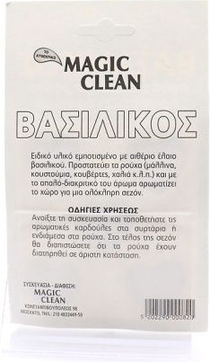 Magic Clean Raumdüfte Garderobe Herz Königliches Aroma 1 Stück 1-47522