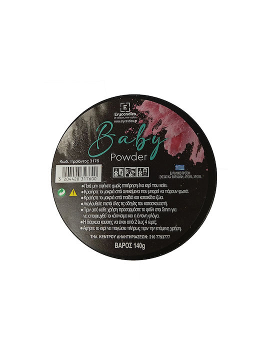 Erycandles Αρωματικό Κερί σε Μεταλλικό Κουτί με Άρωμα Powder Μαύρο 140gr