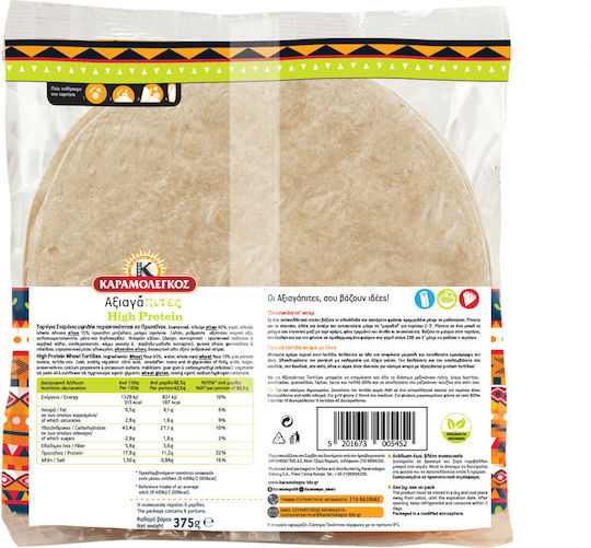 Karamolegos Tortilla Grâu Proteine Adorabile 450gr