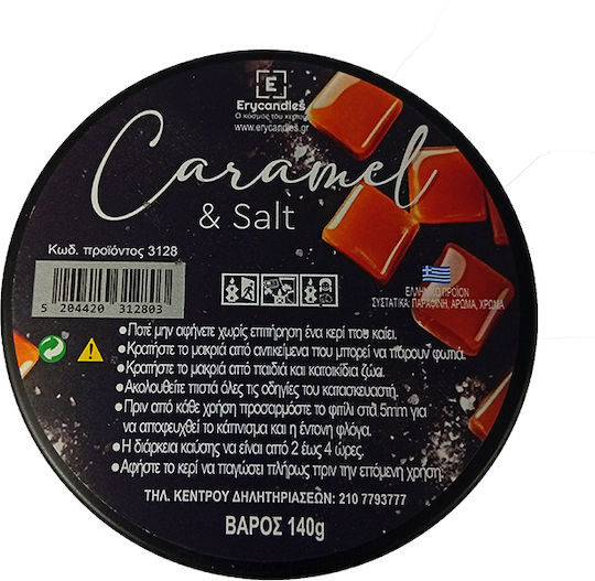 Erycandles Χριστоулгенски свещи и свещници Метален Свещ Кафяв 8x5см.