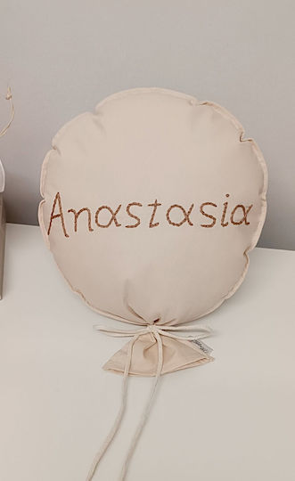 Magnolia Handmade Παιδικό Διακοσμητικό Κρεμαστό Μπαλόνι από Ύφασμα