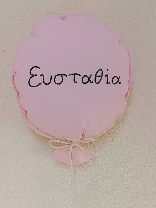 Magnolia Handmade Kids Decorative Hanging Balloon made of Fabric