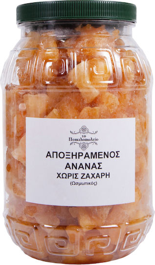 Ανανάς Αποξηραμένος-ωσμωτικός Χωρίς Ζάχαρη 500 Γρ