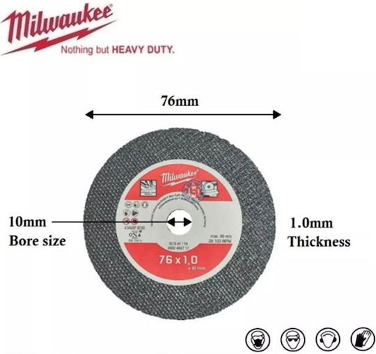 Milwaukee Δίσκος Κοπής Μετάλλου 76mm 5τμχ