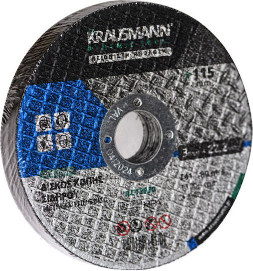 Krausmann Disc de tăiere Metalic 230mm AC13933