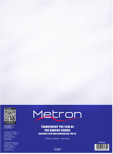 Metron Cover Page Bookbinding