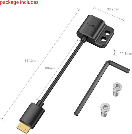 SmallRig Καλώδιο