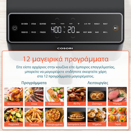 Cosori Blaze Chef Edition Heißluftfritteuse mit Wi-Fi & Doppel-Abnehmbarer Korb 6.4Es Schwarz