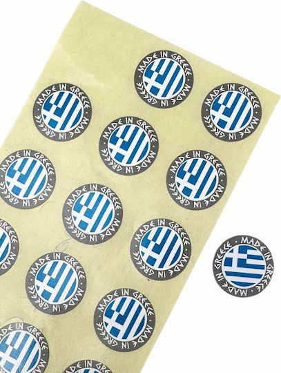 Gift Sticker Made In Greece 2cm Round 540pcs